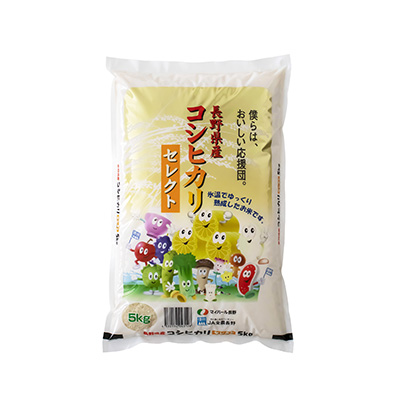 C賞：長野米 5kg（長野県産コシヒカリ）50名様